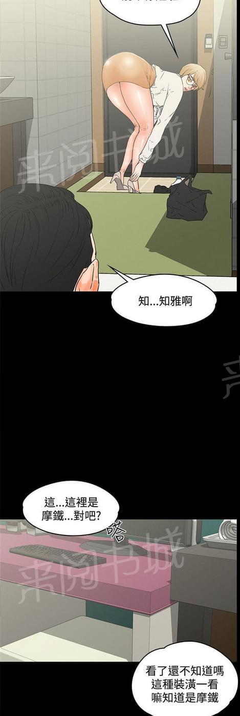 第30话2