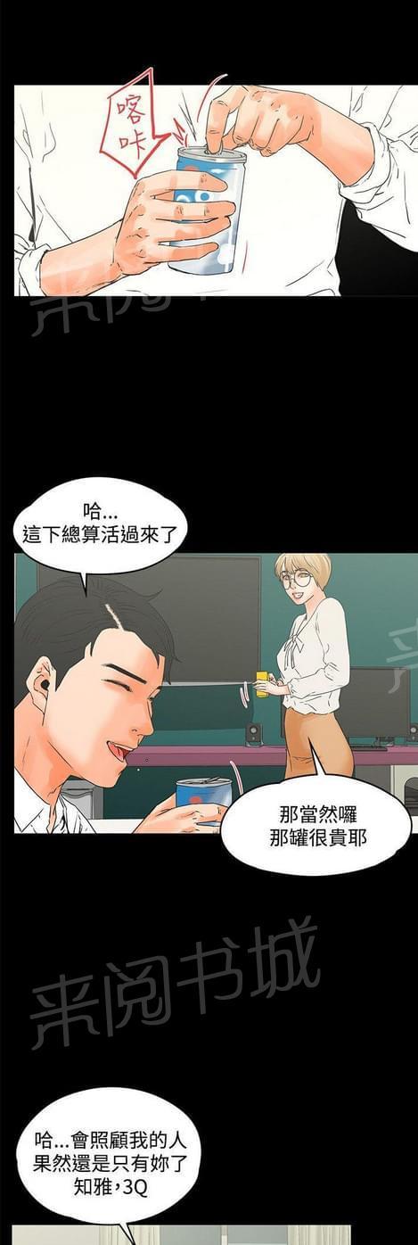 第30话5