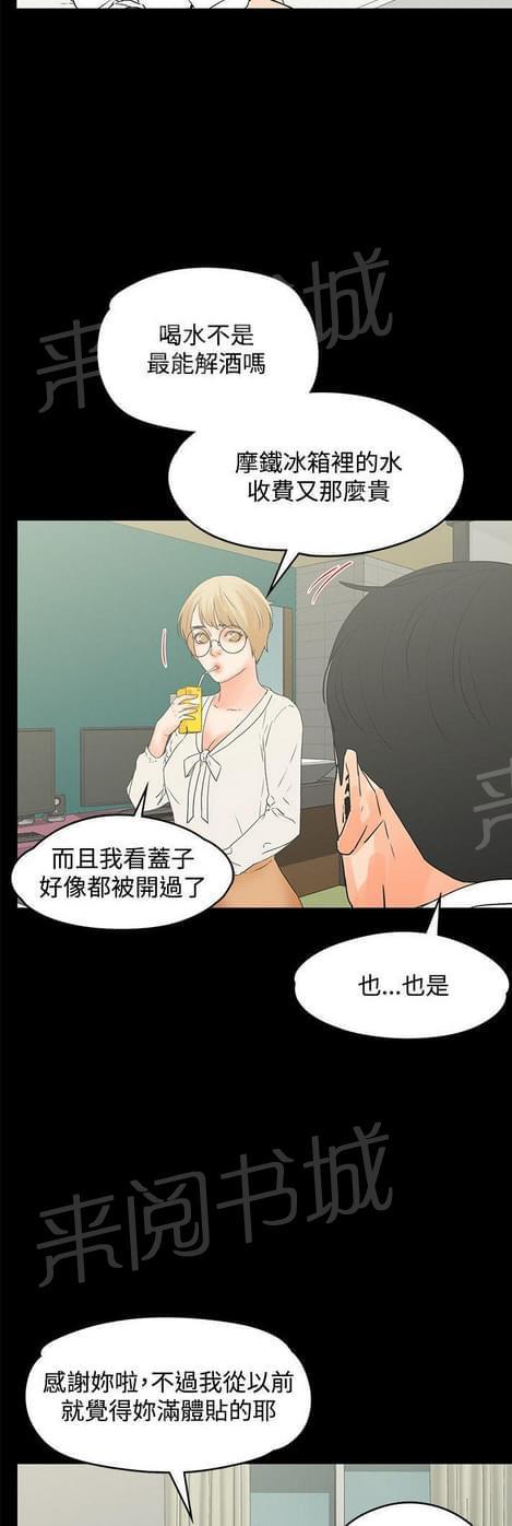 第30话9
