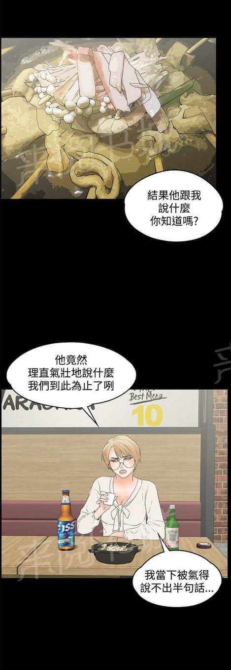 第29话0