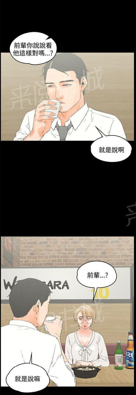 第29话1