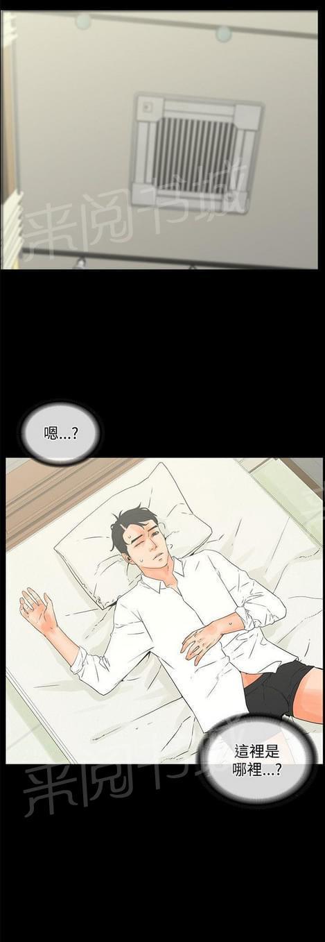 第29话17