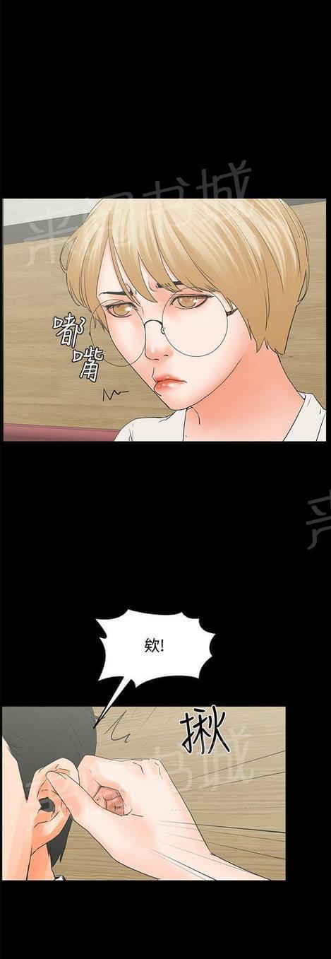第29话2
