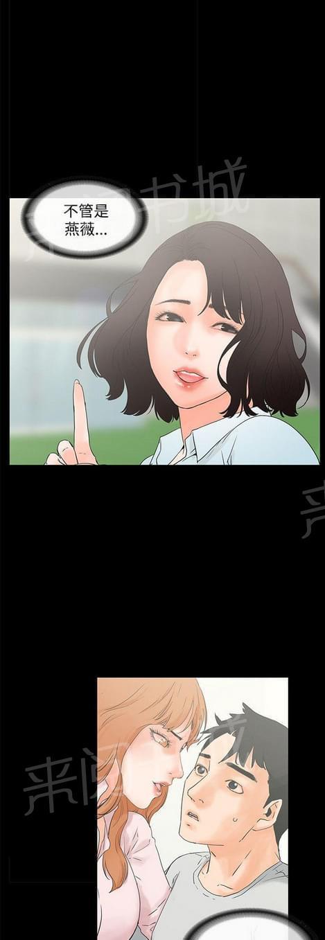 第29话5