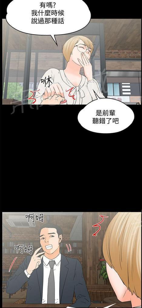 第28话1