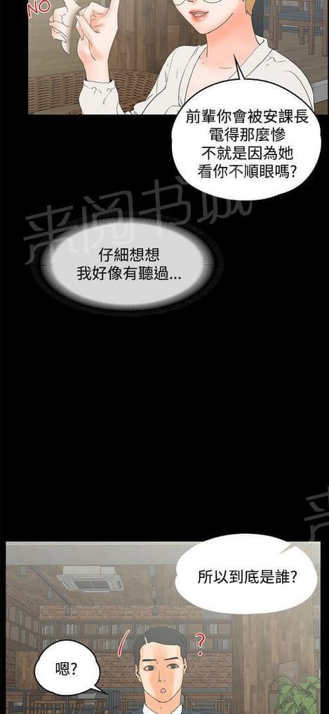 第28话10