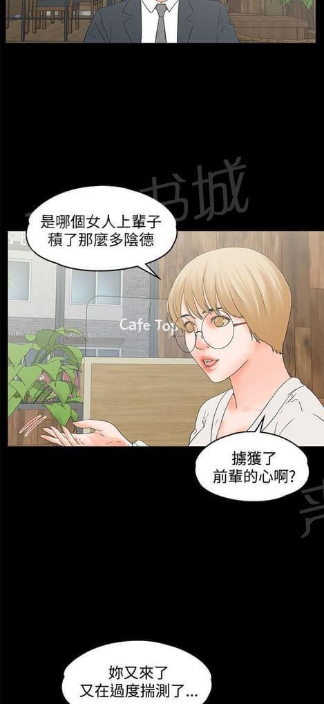 第28话11
