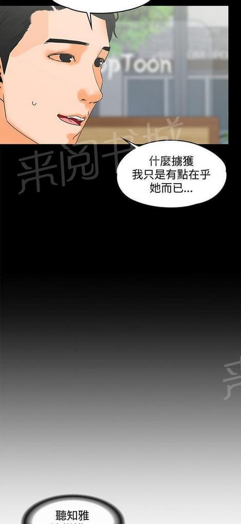 第28话12