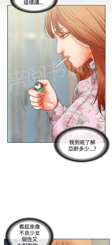 第28话13