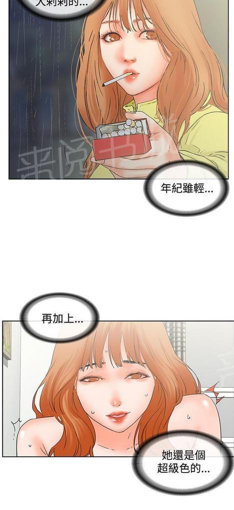 第28话14