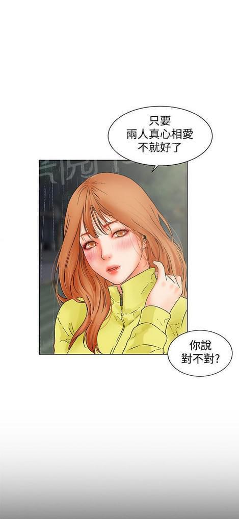 第28话15