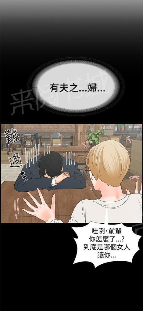 第28话16