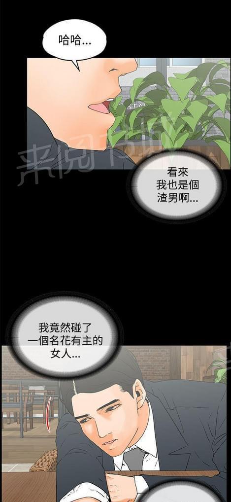 第28话17