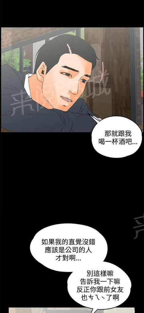 第28话19