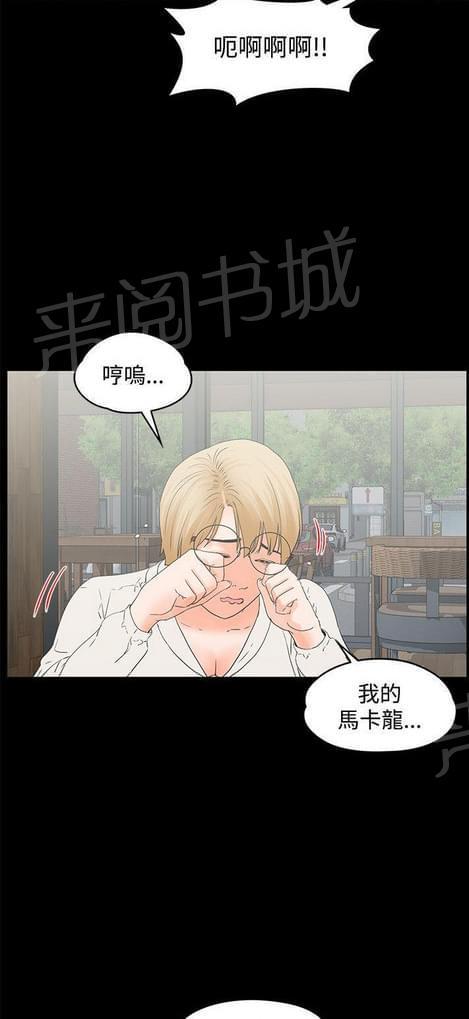 第28话2