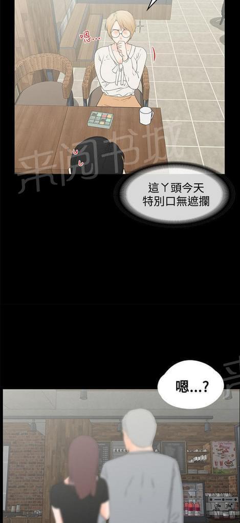 第28话20