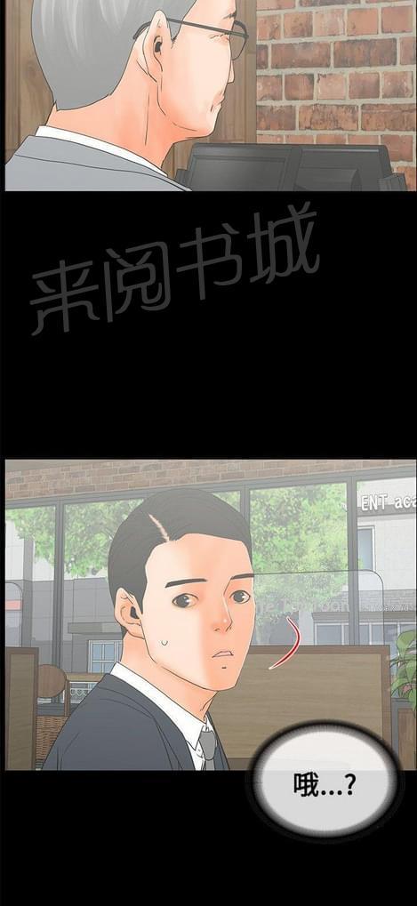 第28话22