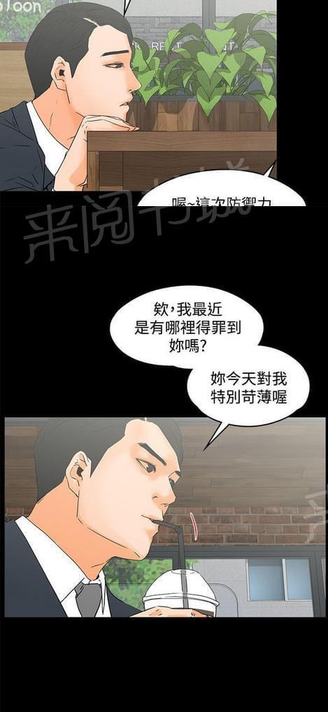 第28话6