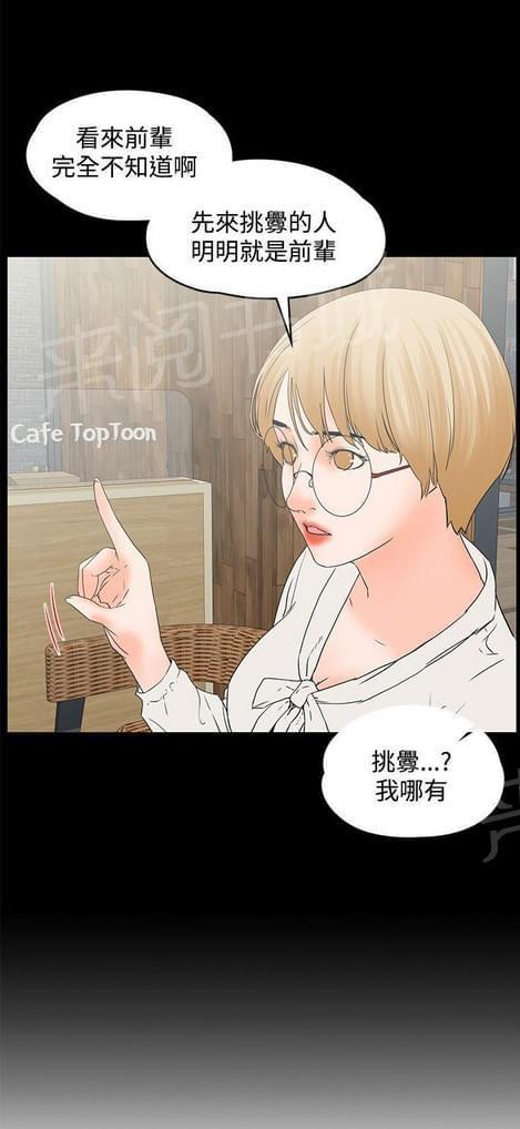 第28话7