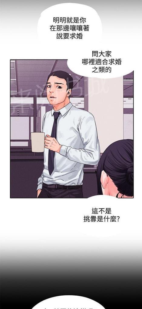 第28话8
