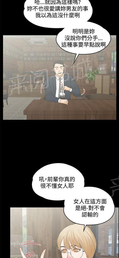 第28话9