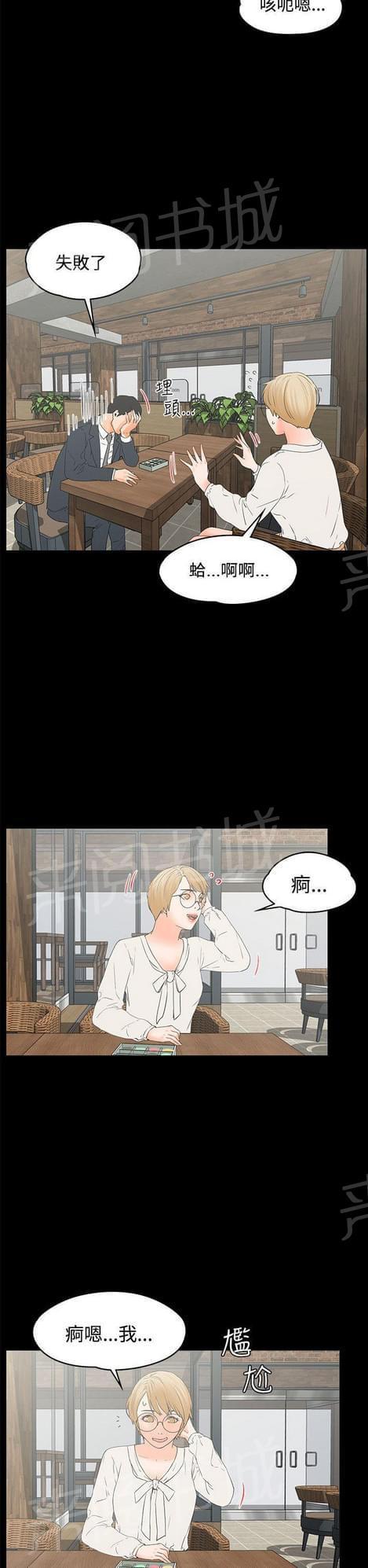 第27话10