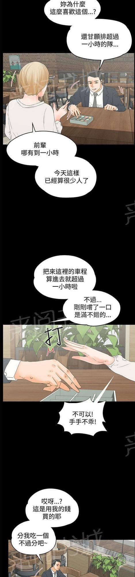 第27话2