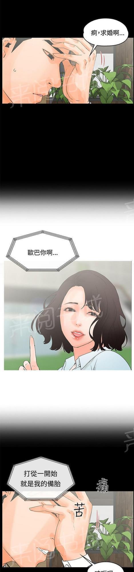 第27话9