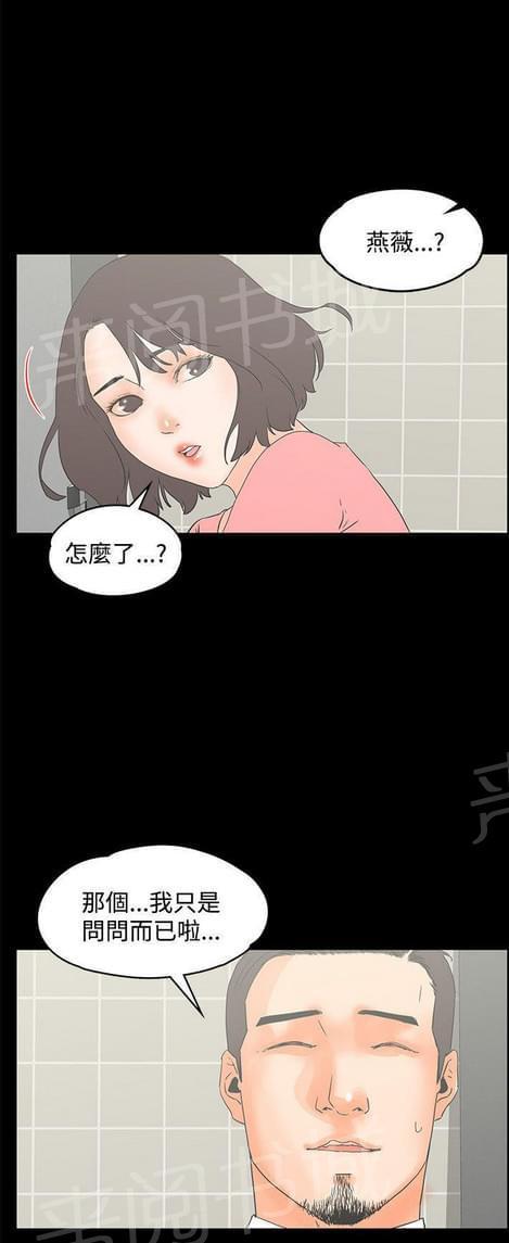 第26话1