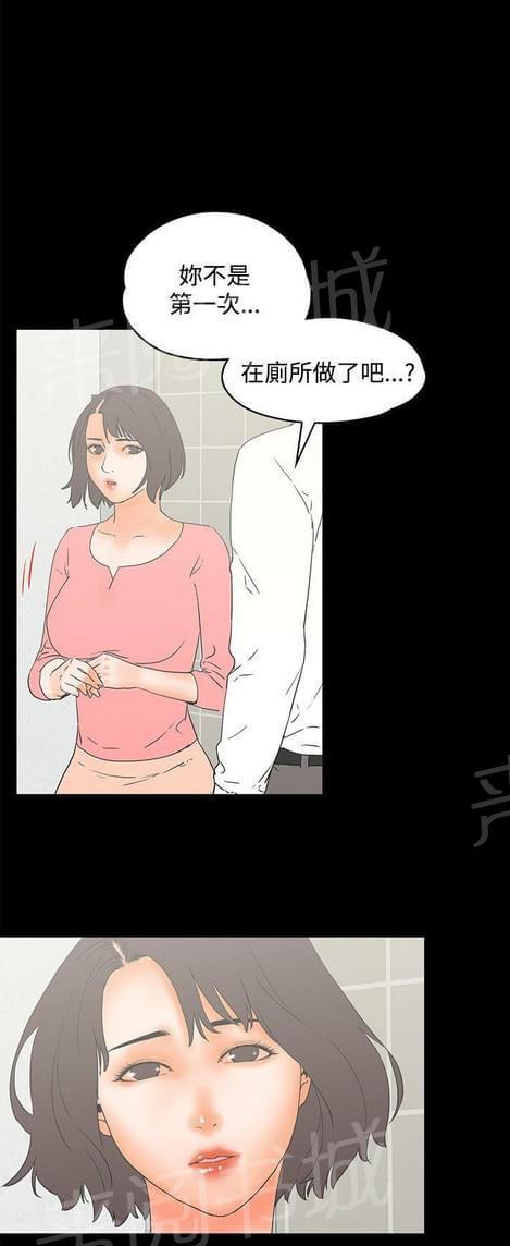 第26话2