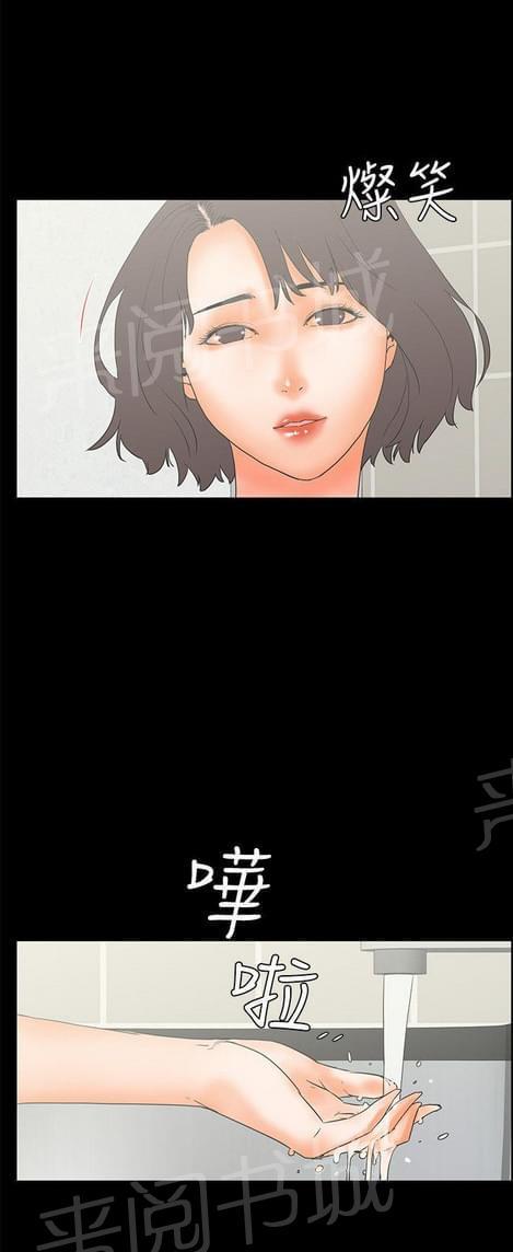 第26话3