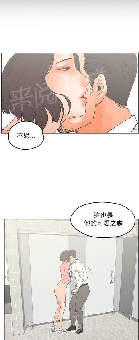 第26话5