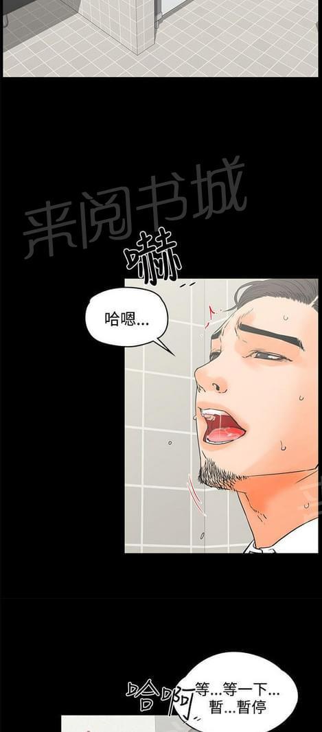 第25话1