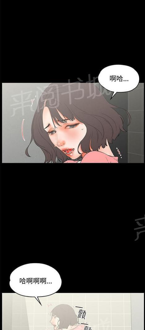 第25话10