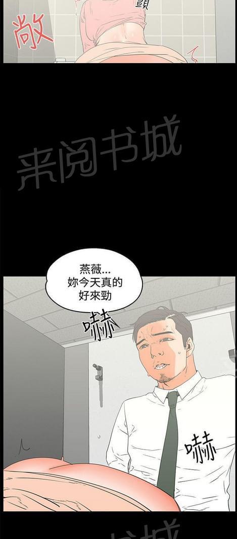 第25话11