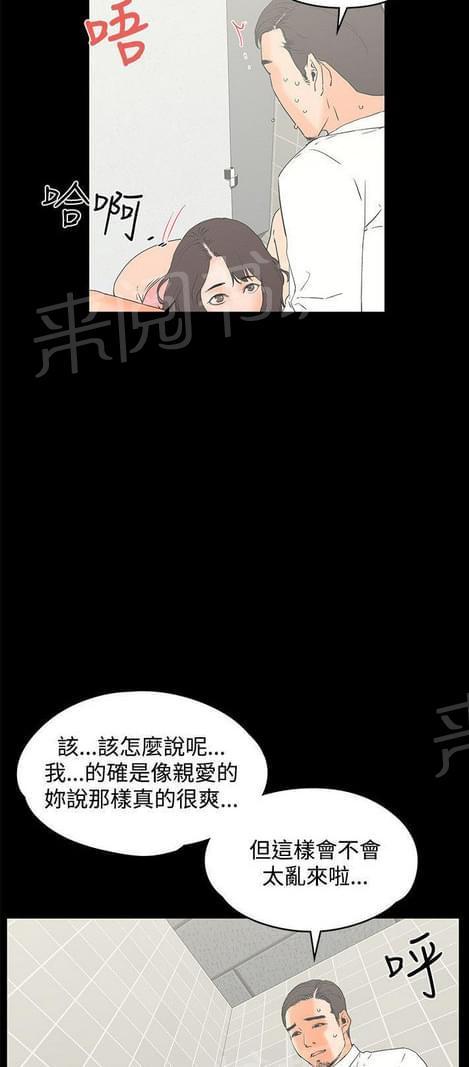 第25话2