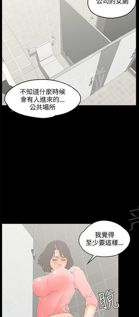 第25话4