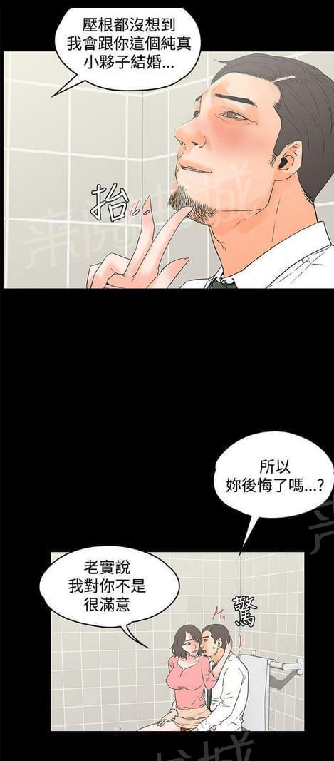 第25话7