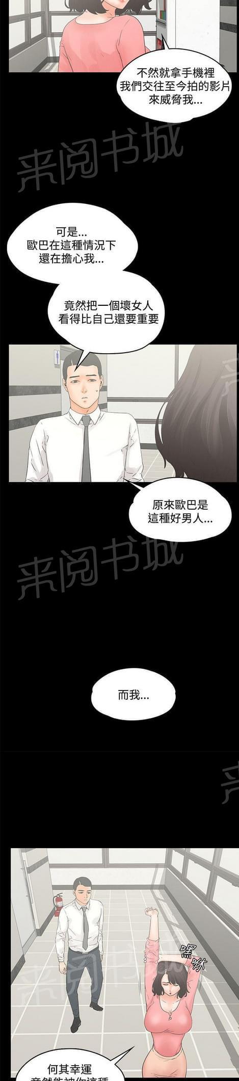 第24话1