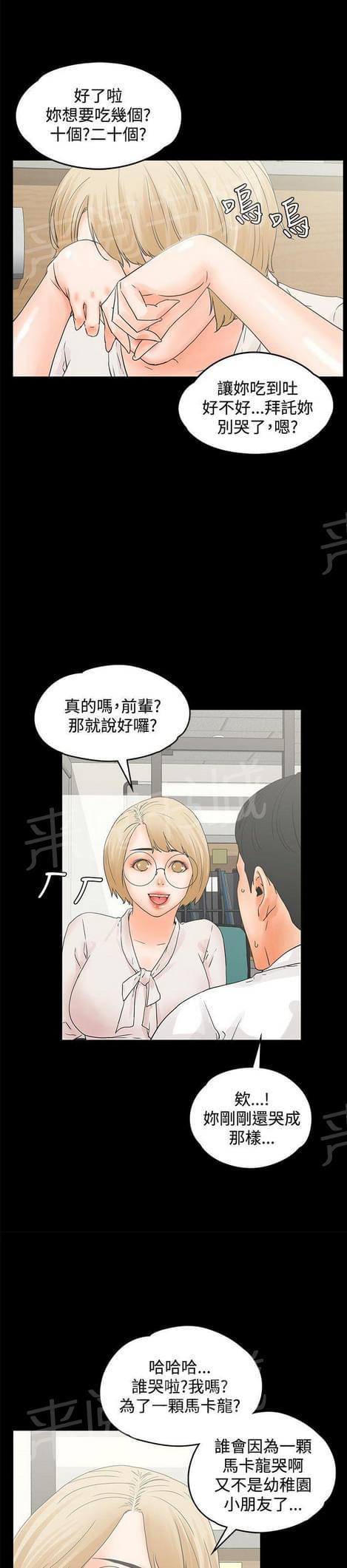 第24话10