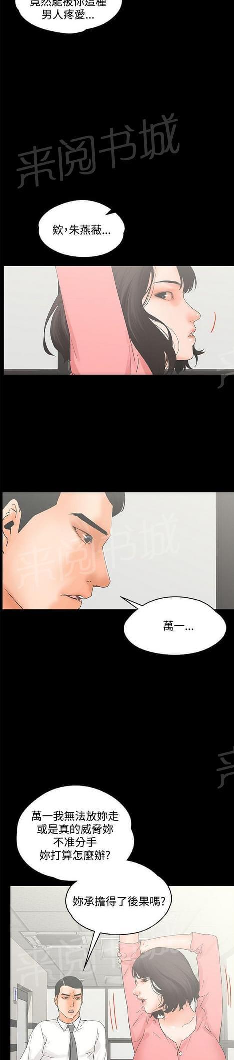 第24话2