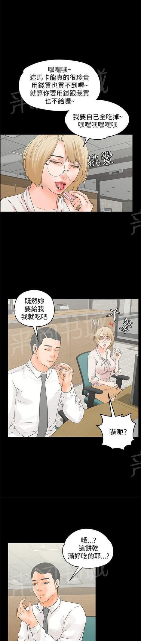 第24话7