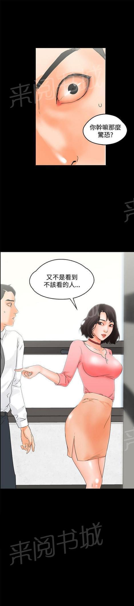 第23话0
