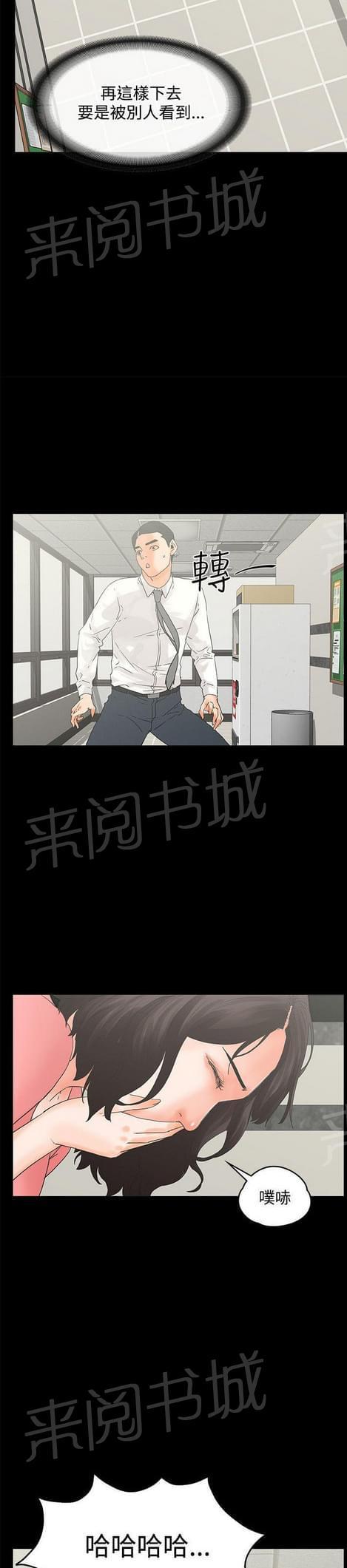 第23话10