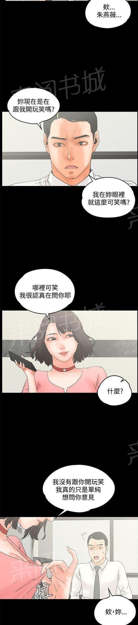 第23话2