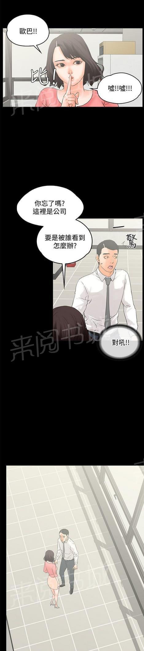 第23话9