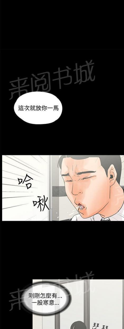 第22话1