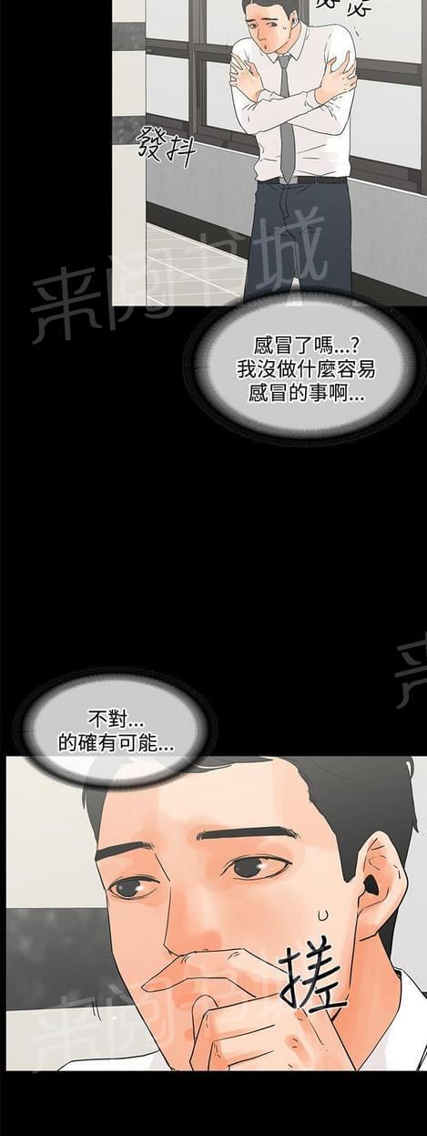 第22话2