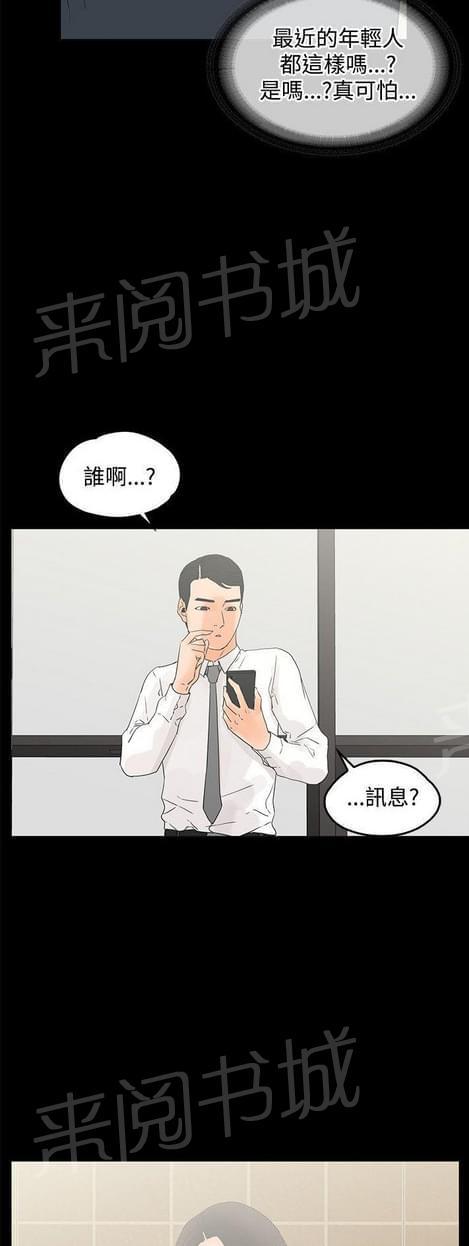 第22话7