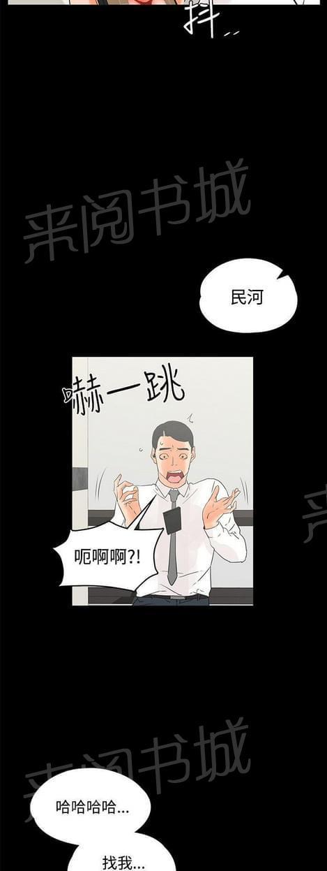 第22话9
